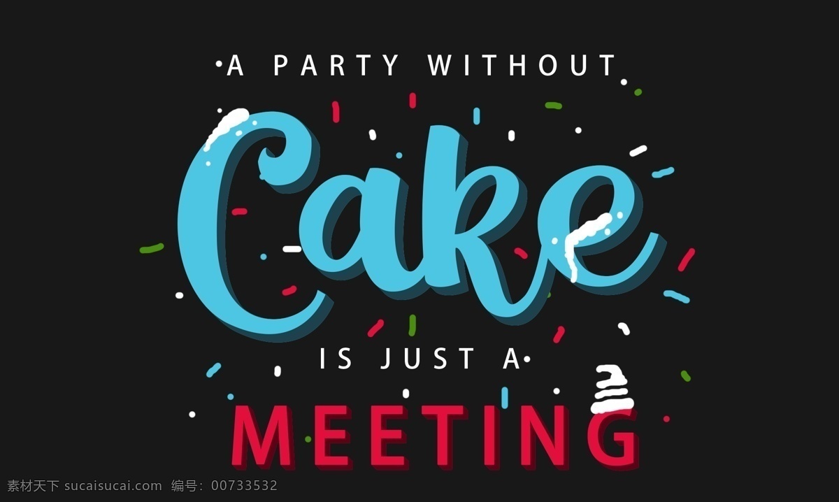 蛋糕 甜点 海报 宣传 图 宣传图 cake party