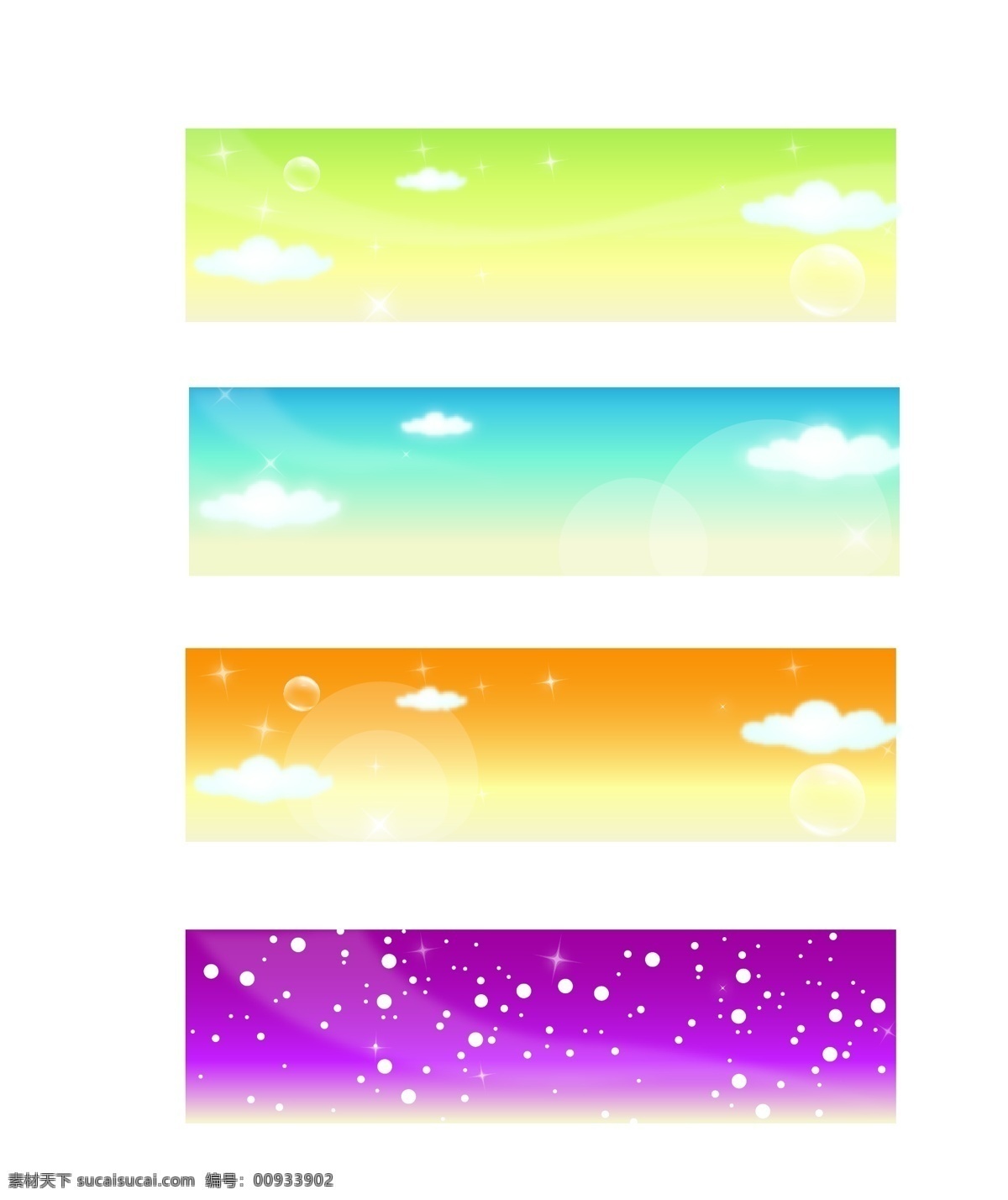 款 梦幻 风格 背景 矢量 底纹 矢量图 花纹 气泡 banner 卡片 动感 线条 云朵 风景 放射线 旋转 草地 天空 绚丽 名片 logo 花边 边框 名片卡 其他名片