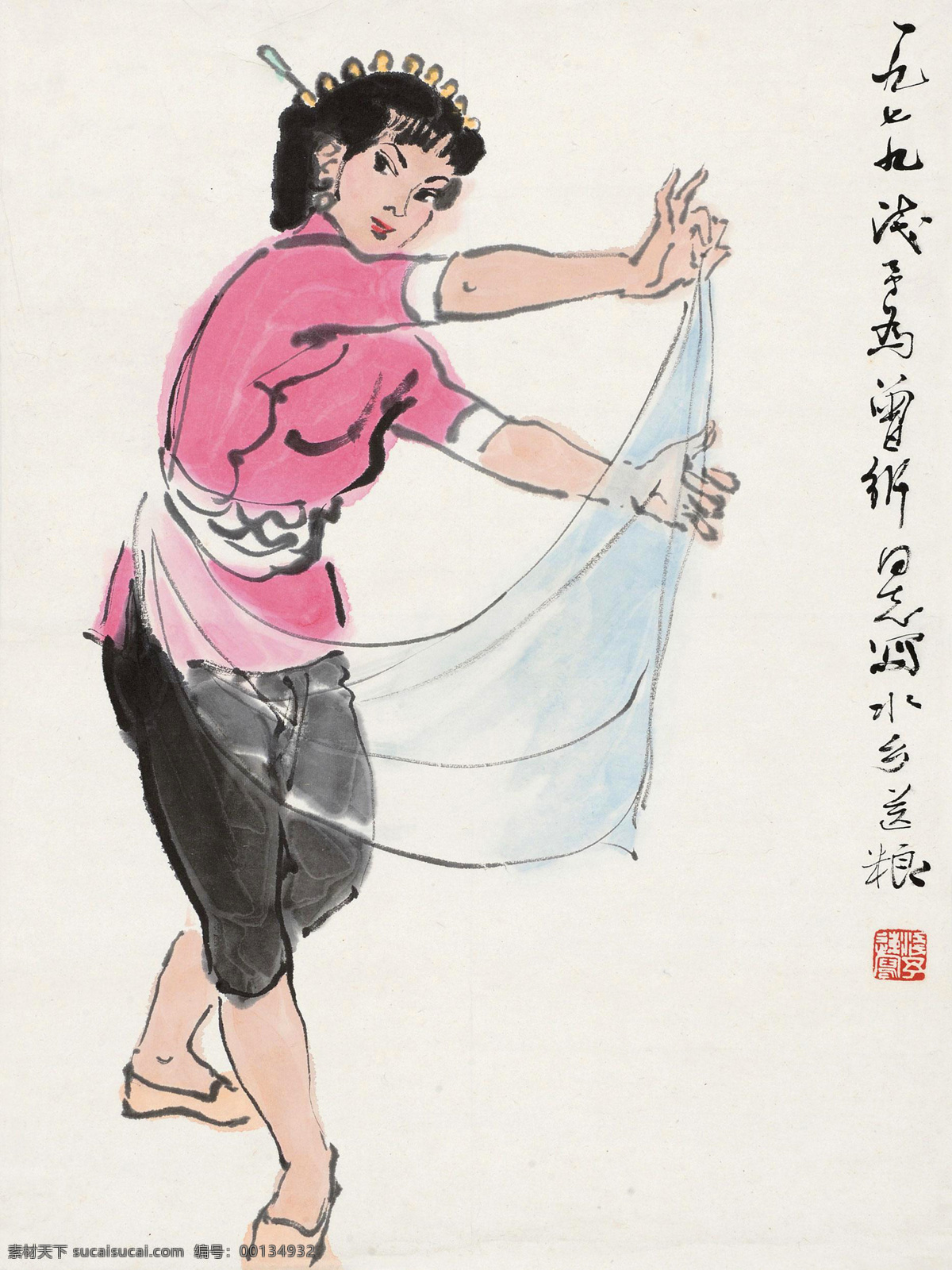 风情 国画 绘画书法 人物速写 速写 文化艺术 舞蹈 水乡送粮舞 叶浅予 水乡送粮 民俗舞蹈 民族舞蹈 民族风情 国画叶浅予 psd源文件