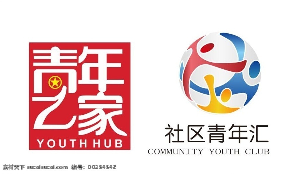 社区 青年汇 青年之家 logo 矢量 logo设计