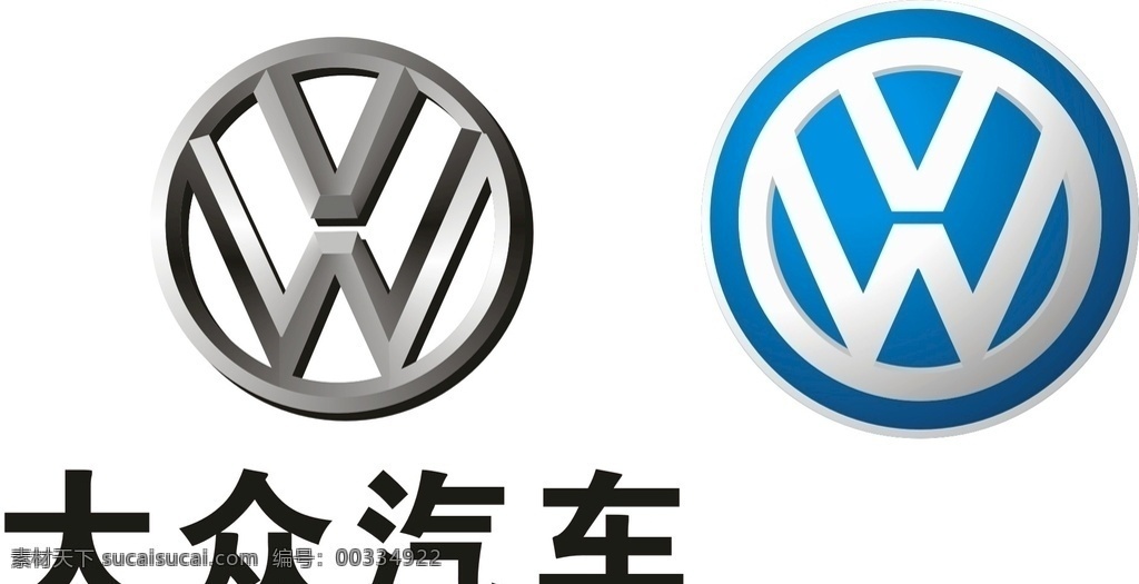 大众logo 一汽大众 大众矢量 矢量图 众 logo 矢量 雕刻 标志图标 企业 标志