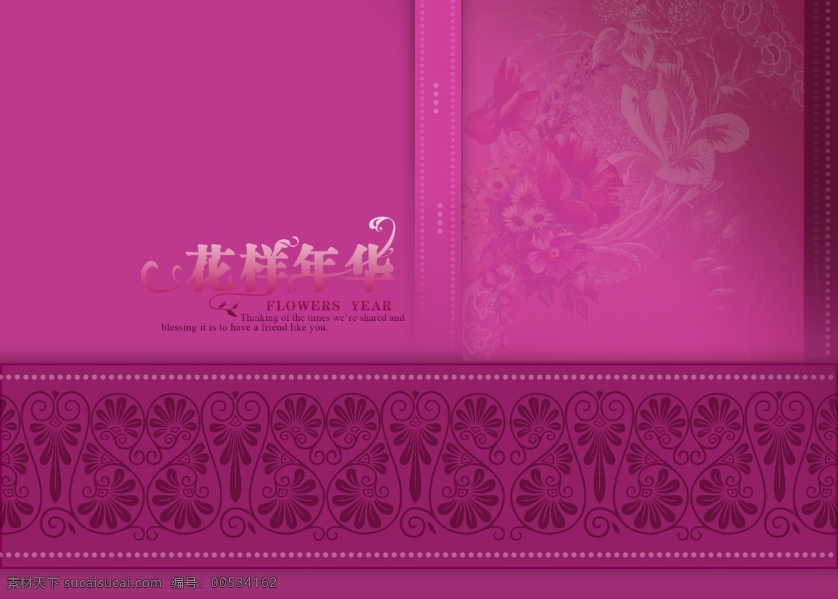小 数码 模版 婚纱模版 源文件库 小向数码模版 矢量图 现代科技