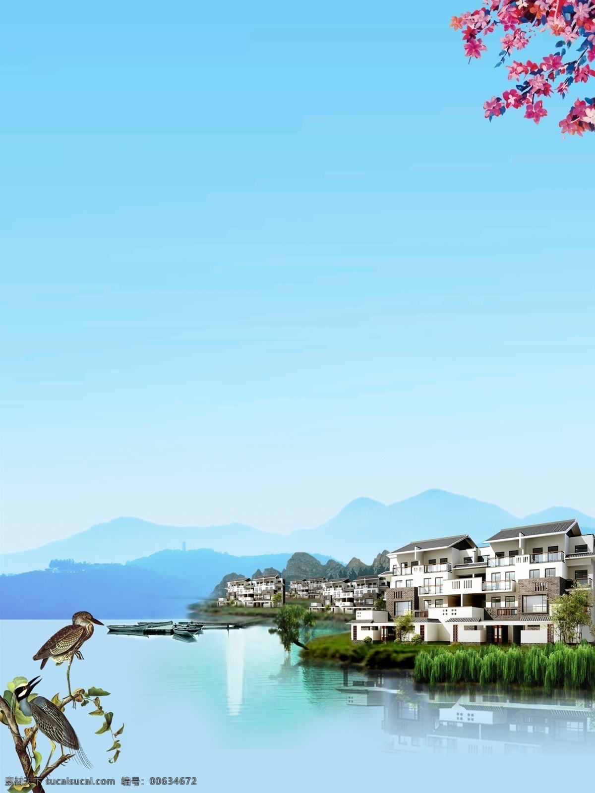 大气 高端 房地产 背景 蓝天 房地产背景 房地产素材 房地产图片 别墅 高端房地产 psd背景 展板