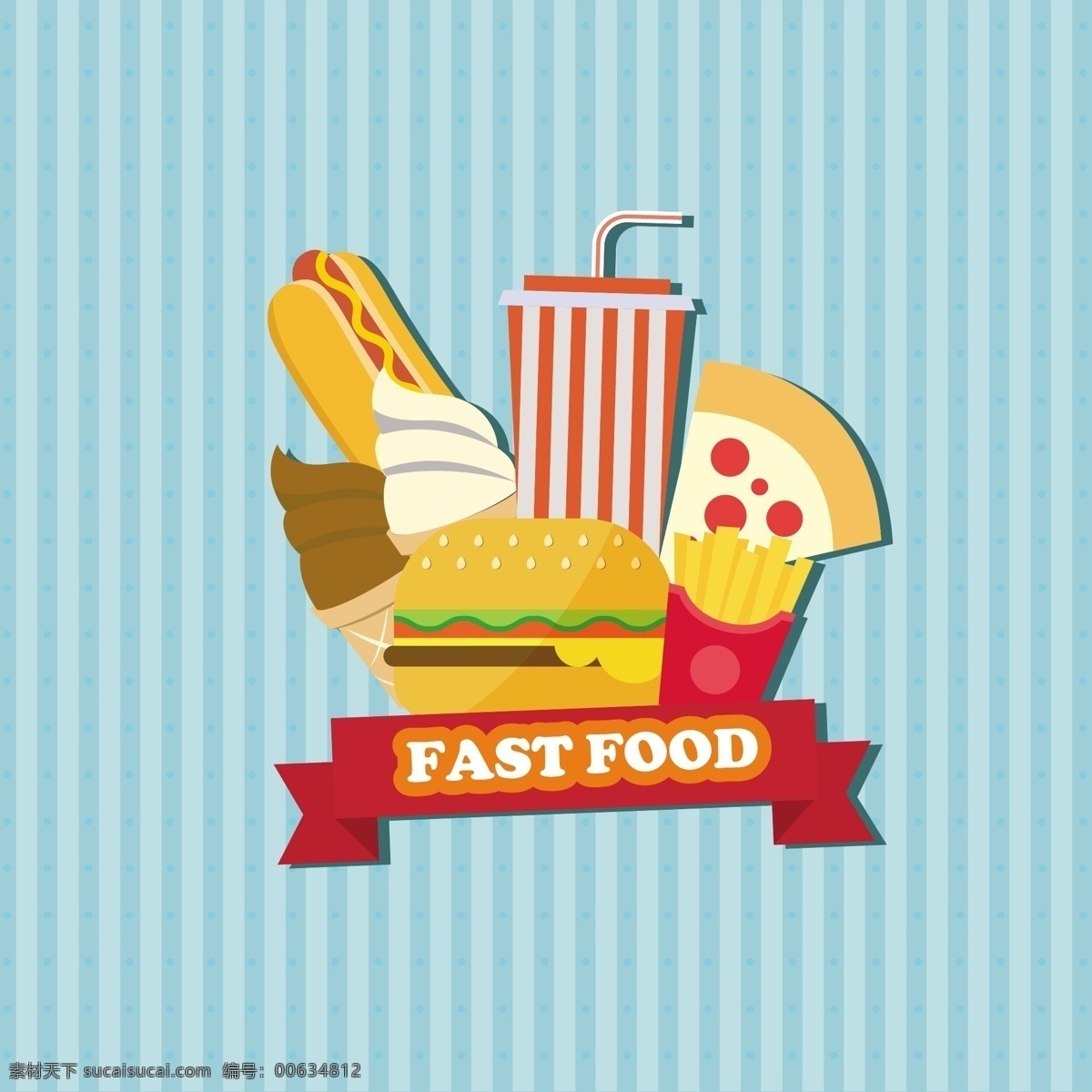 扁平化 卡通 快餐 标志 快餐标志 汉堡 薯条 披萨 手绘食物 汽水 雪糕 热狗