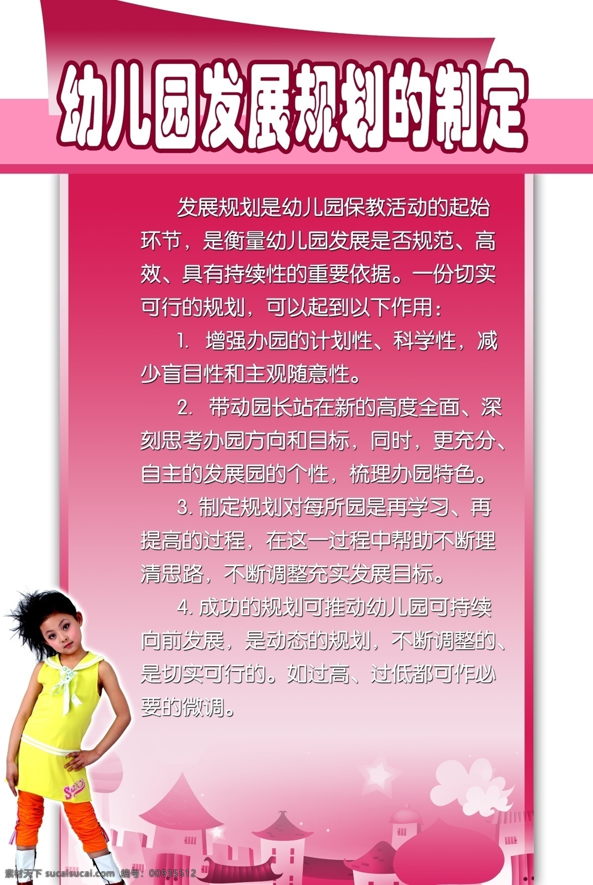 卡通 定制 人物 psd源文件