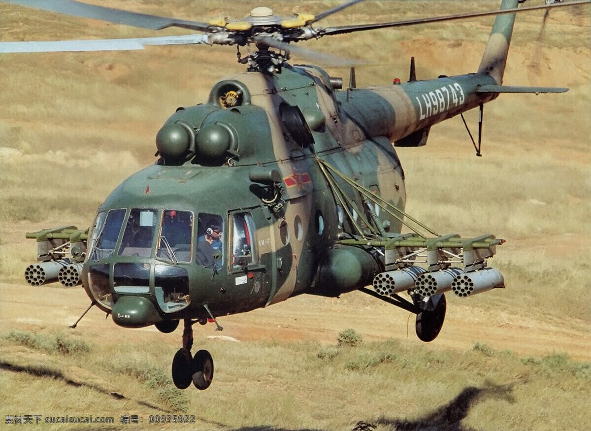 发动机 飞机 航空 解放军 军事 军事武器 科技 空军 陆军 米 武装直升机 航空发动机 直升机 战争 天空 空战 制空权 现代科技 矢量图 日常生活