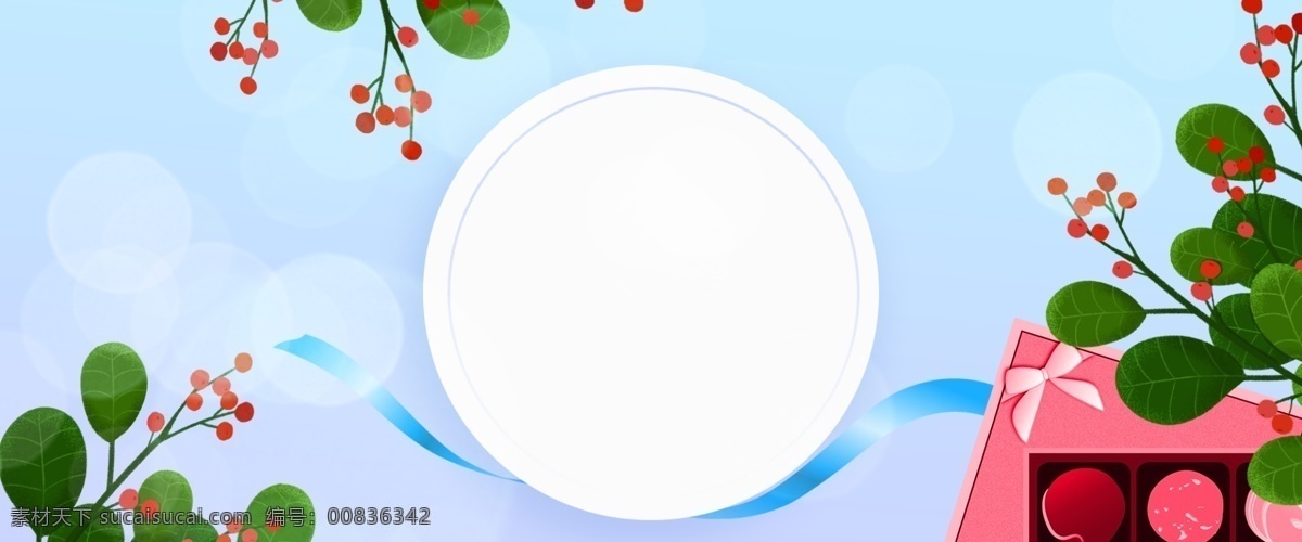文艺 清新 浪漫 520 特惠 背景 为爱放价 情人节 网络 520表白节 告白 爱情 结婚 婚庆 电商 橙色