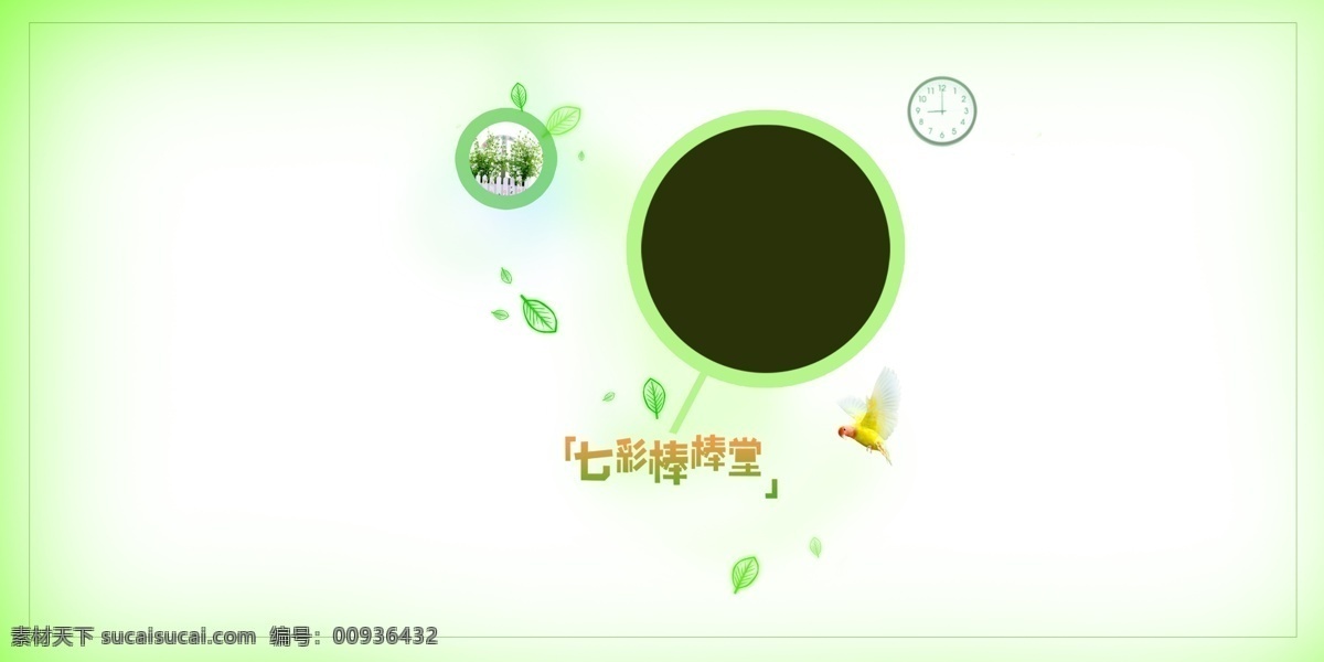 儿童模板 儿童模板素材 儿童摄影模板 儿童相册模板 儿童 相册 模板 模板下载 可爱儿童模板 摄影模板 实用儿童模板 相框模板 源文件 psd源文件 婚纱 写真