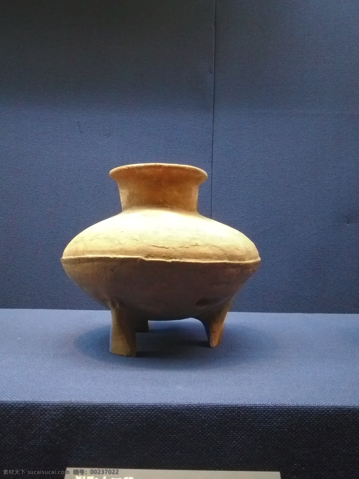 陶瓷 陶土文化 新石器时代陶 中国陶瓷艺术 博物馆馆藏 艺术陶瓷 文化艺术 传统文化