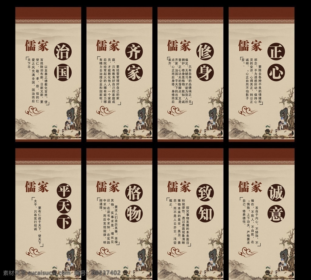 中式 传统 水墨 文化 背景 元素 水墨背景 水墨背景图片 墨 中国风意境图 荷叶 荷花 中国古典 书法 墨迹 中国风海报 中国风素材 中国风 水墨荷花 古典 底纹 中国风元素 笔墨 山 树木 展板模板 背景素材 源文件 底纹边框 背景底纹 水仙 历史 树林 诚善故事 儒家文化