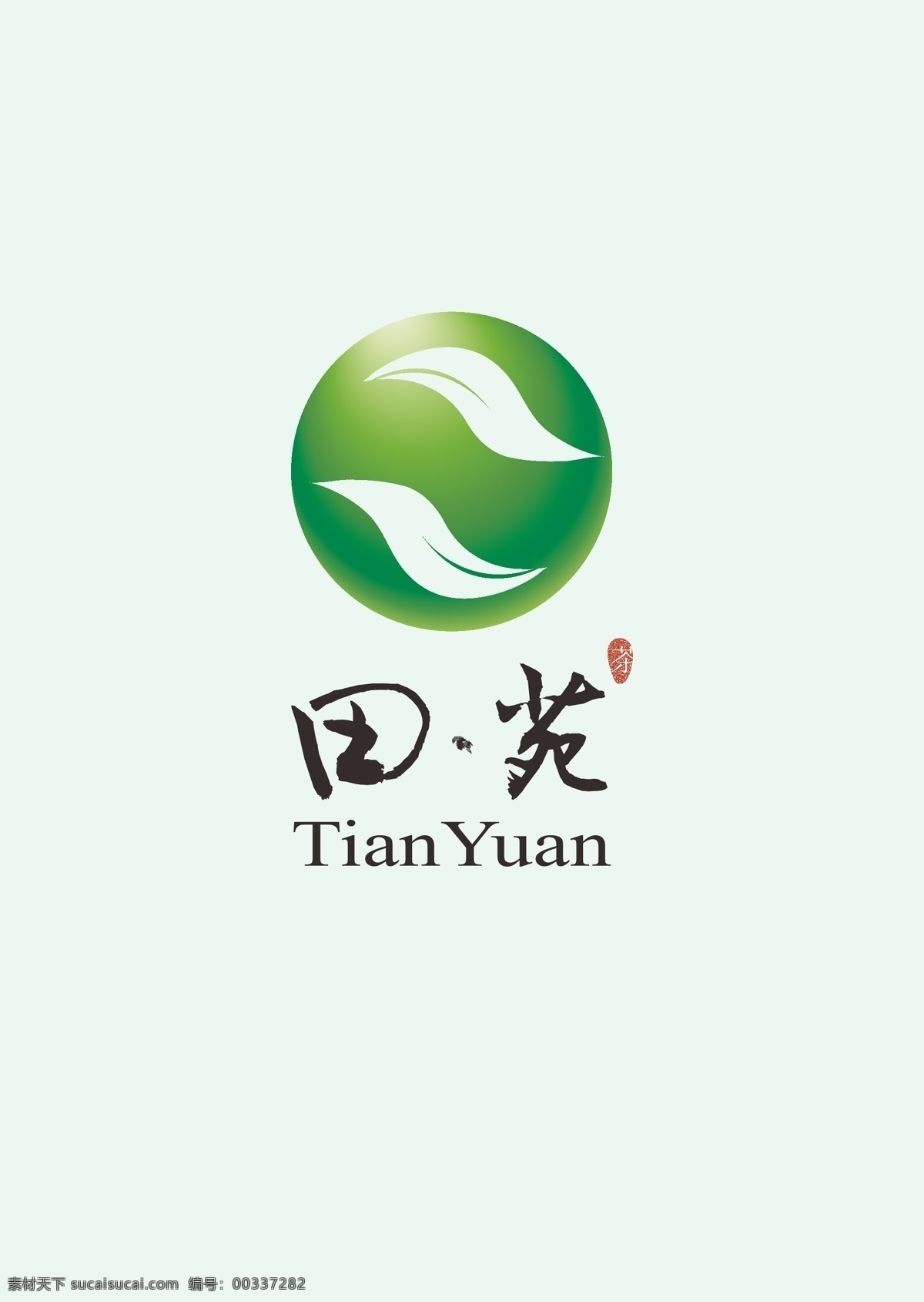 茶叶 logo 茶叶logo 中 绿色 代表 地球 征着 茶文化 能够 传播 更 远 球体 上 面的 两 片 相互交映 象征 人 带来 安全 健康 高品质 的意义
