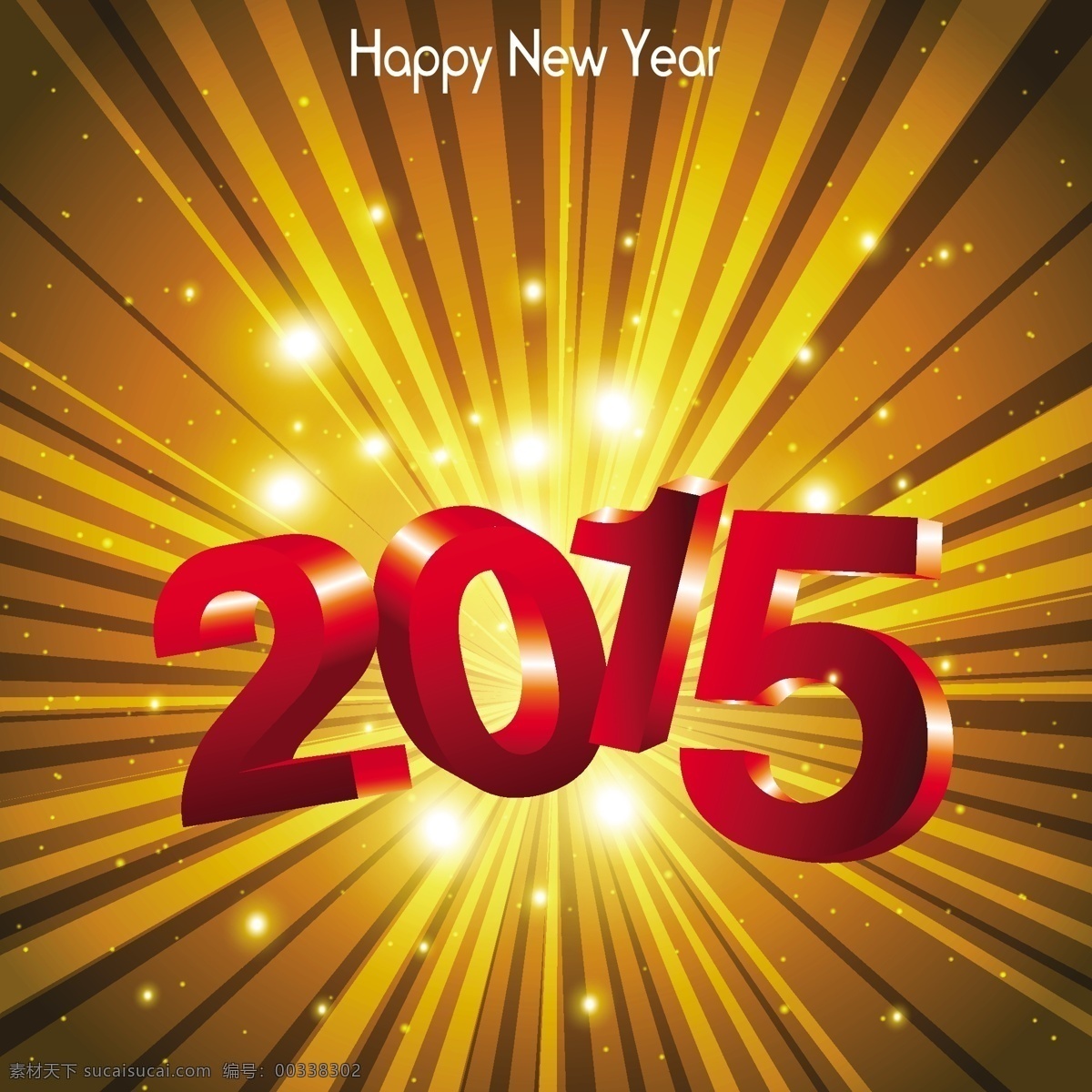 2015新年 2015 春节 圣诞节 喜庆 喜庆新年 新年 新年快乐 雪花 羊年 中国传统 中国风 中国年 中国新年 中国文化 节日素材