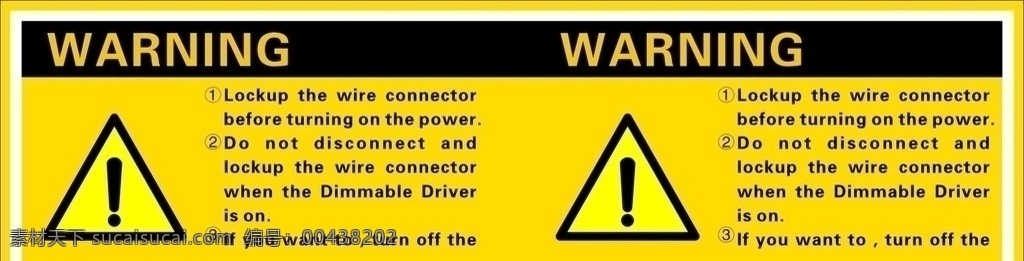 电源警示标签 英文版 三角形 感叹号 警告 warning 标识标志图标 矢量
