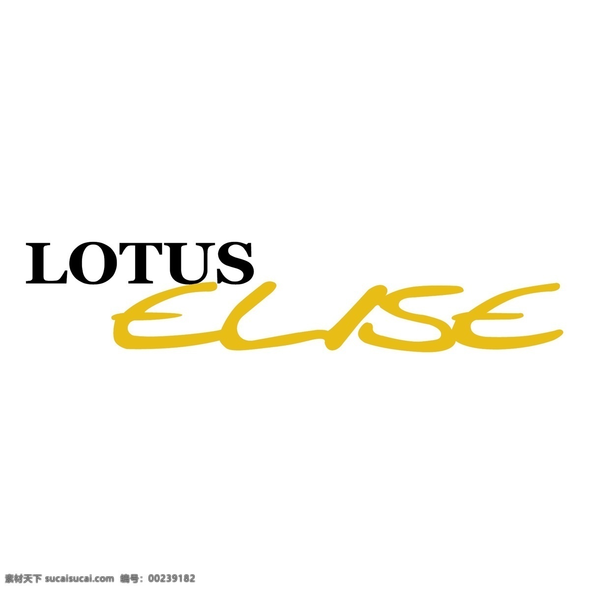 莲花 elise 矢量标志下载 免费矢量标识 商标 品牌标识 标识 矢量 免费 品牌 公司 白色