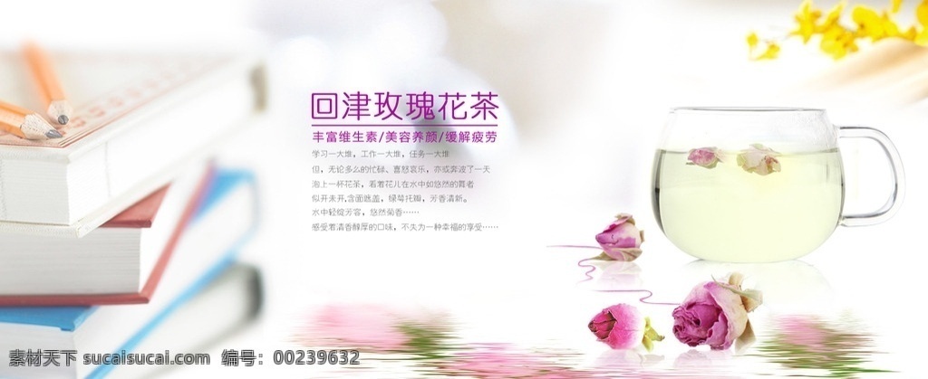 清新 淡雅 背景 banner 海报 素 书本素材 淡雅素材 清新素材 web 界面设计 中文模板