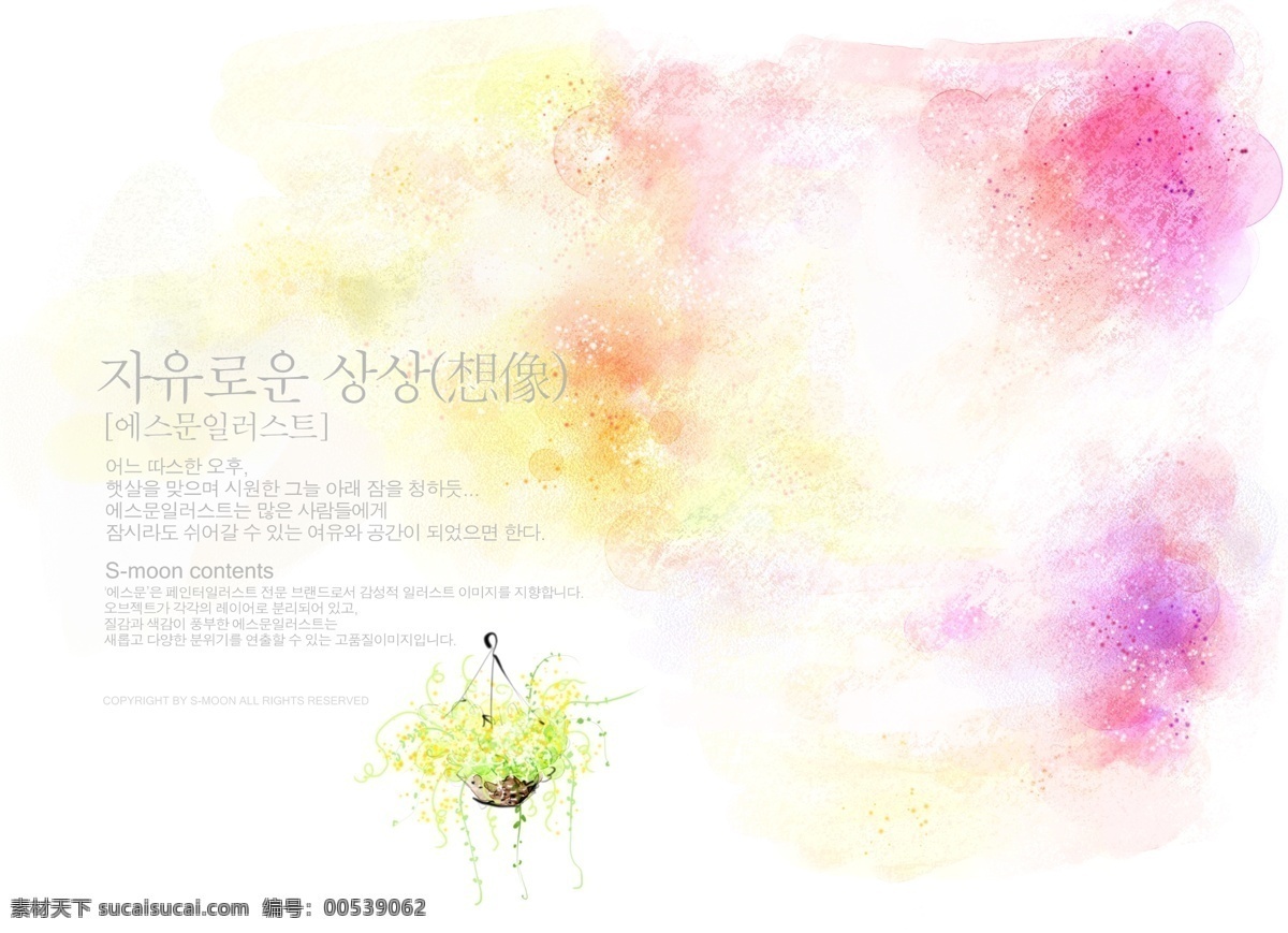 韩国 梦幻 画 分层 背景素材 封面设计 韩国素材 花朵 梦幻背景 源文件 梦幻绘画 色彩图案