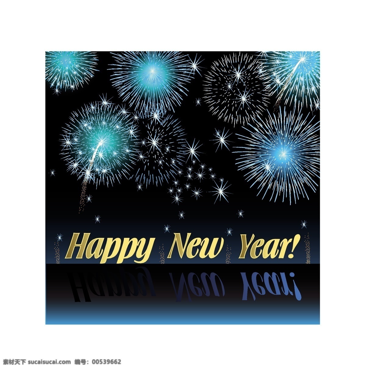 2011 璀璨 烟花 矢量 eps格式 彩色 七彩 矢量素材 唯美 喜庆 新年 矢量图 其他矢量图