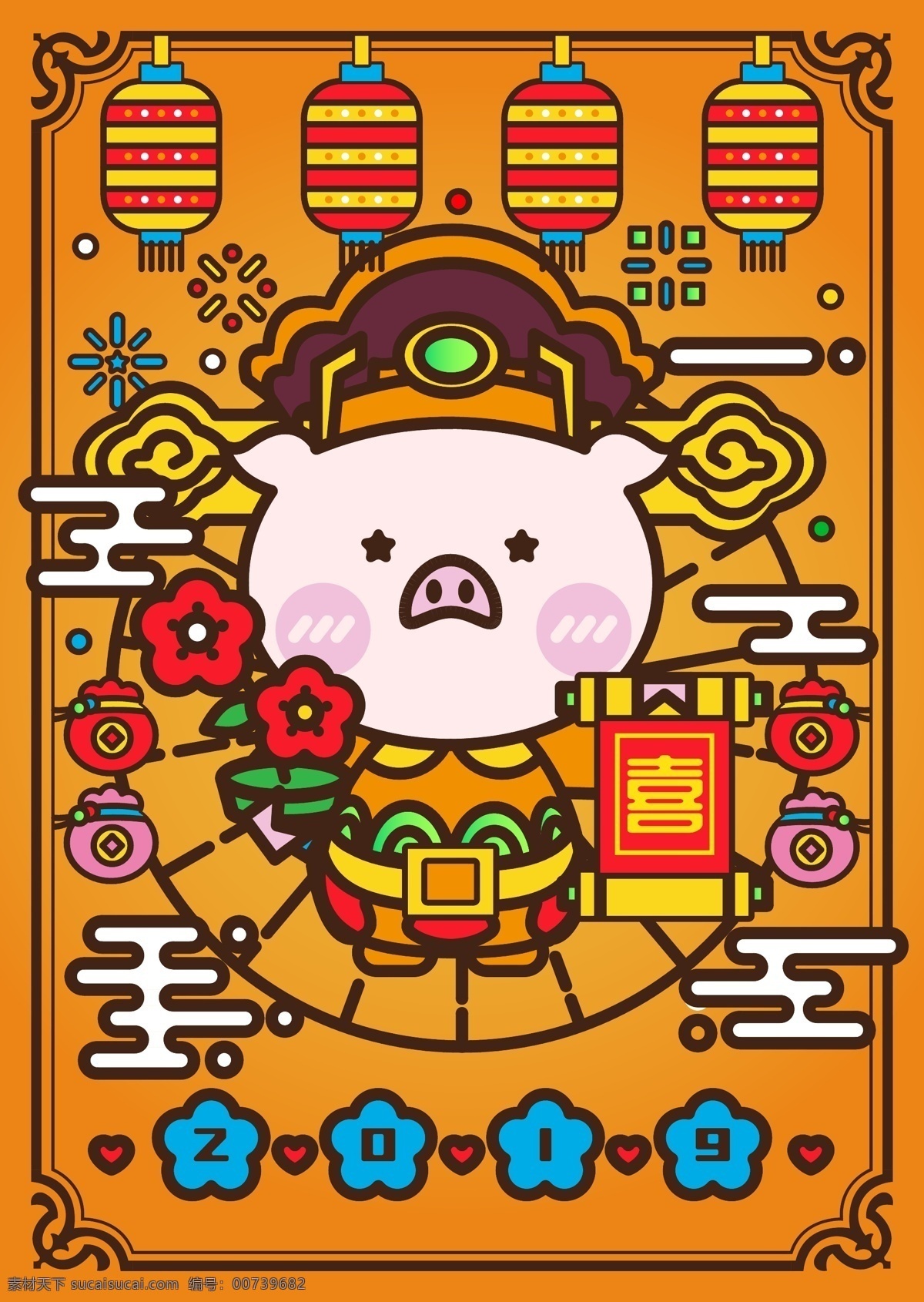 2019 新春 猪年 福禄寿 喜 神 原创 矢量 插画 猪猪 灯笼 礼花 喜神 神仙 过年 过节 节日 新年 春节 喜庆 鲜花 福禄寿喜