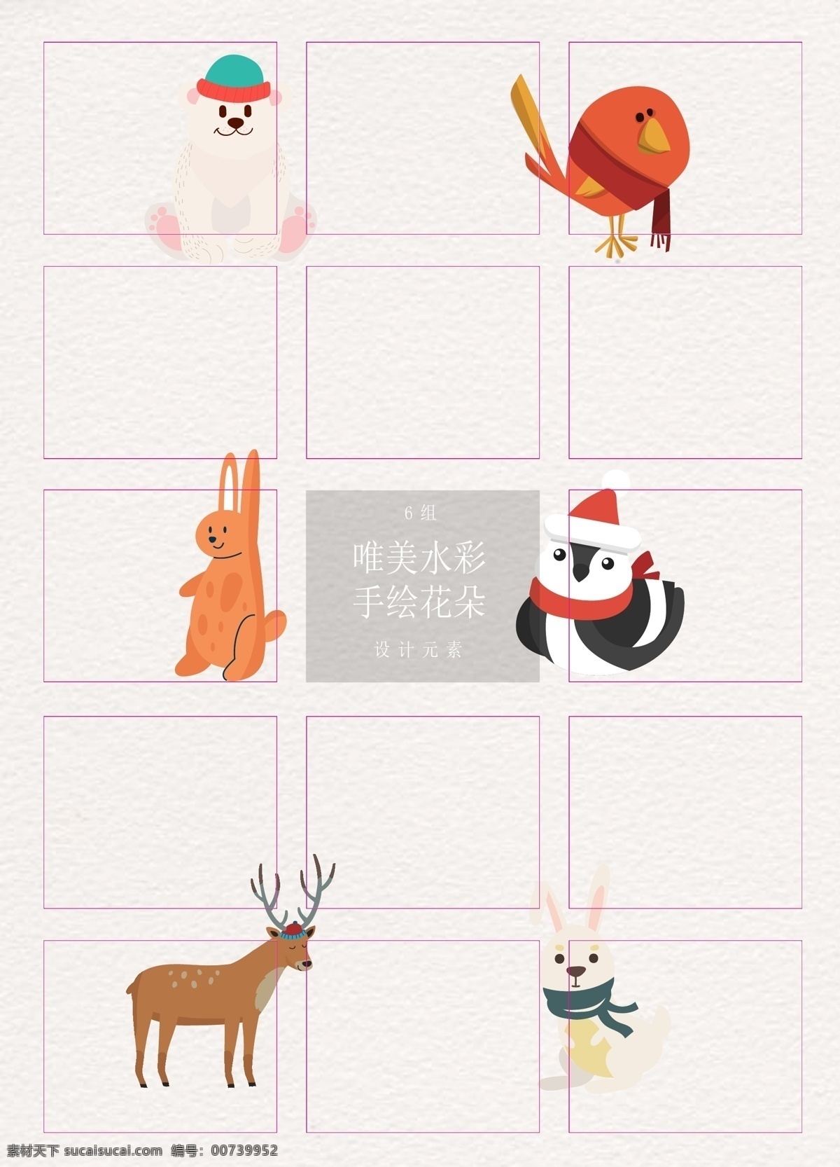 卡通 手绘 动物 萌 宠 冬季 兔子 企鹅 矢量 萌宠 北极熊 小喵 梅花鹿