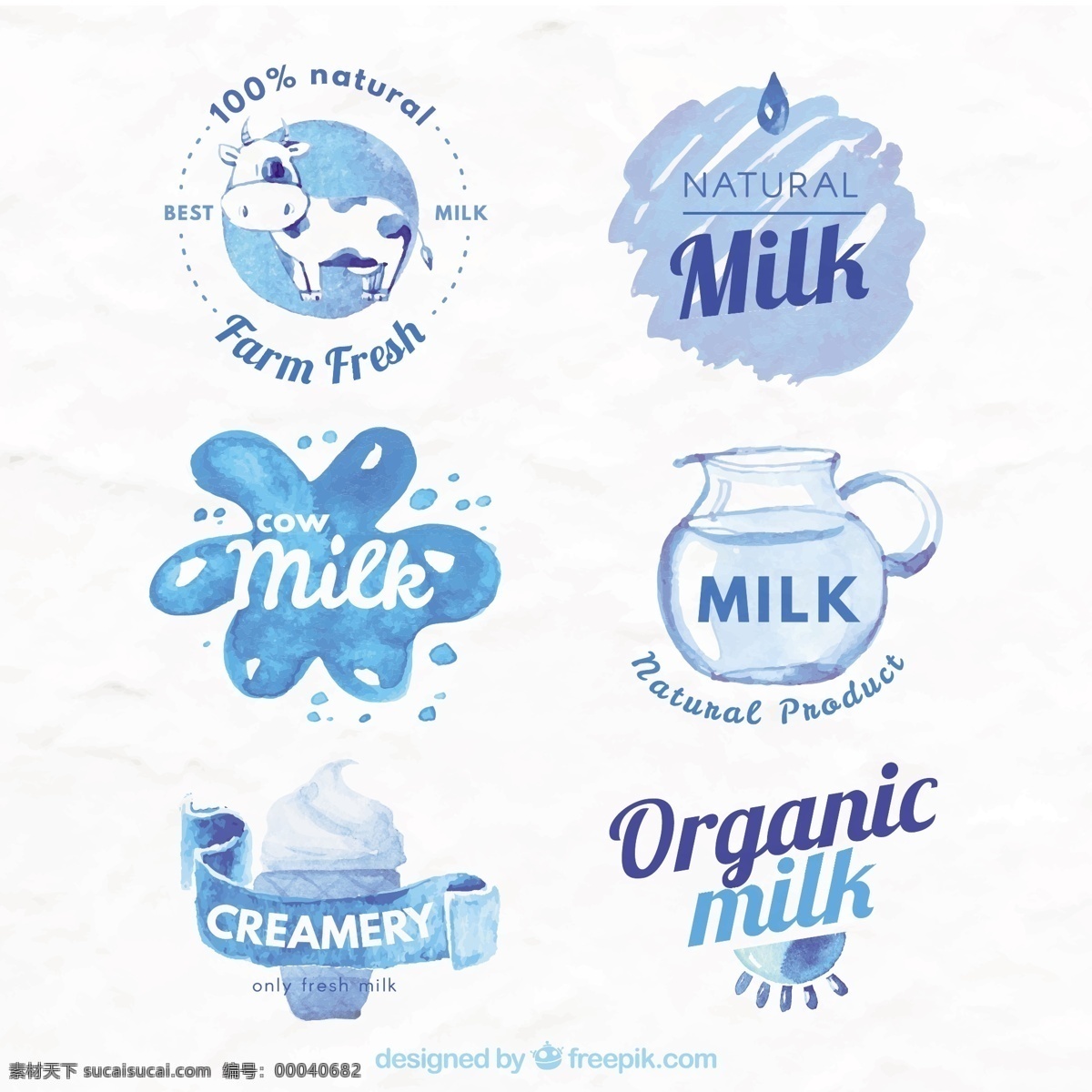 牛奶 产品 水彩 贴纸 牛奶贴纸 水彩贴纸 卡通贴纸