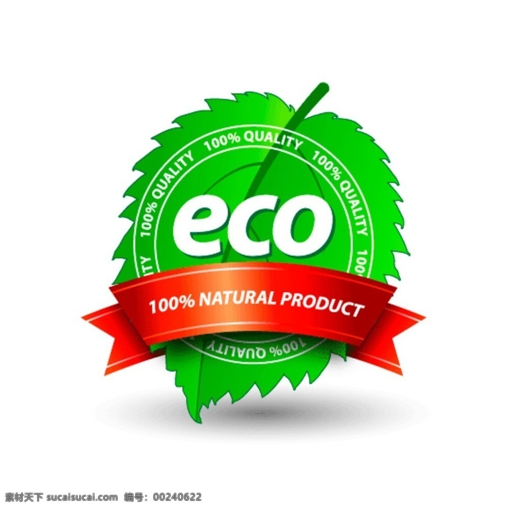 eco 叶子 标签 立体 图标 叶子标签 勋章图标 3d立体标签 立体图标 网页小图标 实用小图标 办公图标 网页图标 网页设计图标 矢量图标 图标绘画 图标类 icon图标 水晶图标 通用图标设计 商务图标 图标设计 标志图标 其他图标