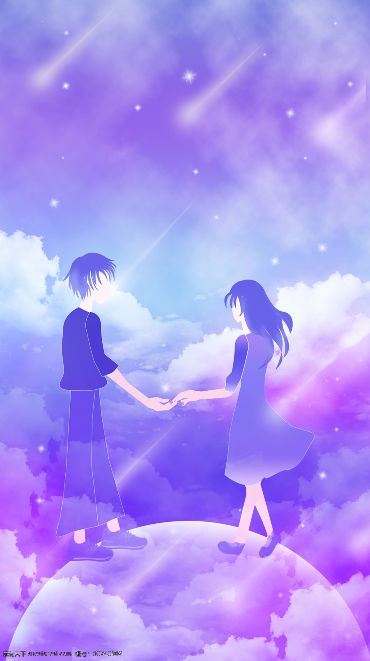 唯美 浪漫 星空 手机 壁纸 手机壁纸 情侣