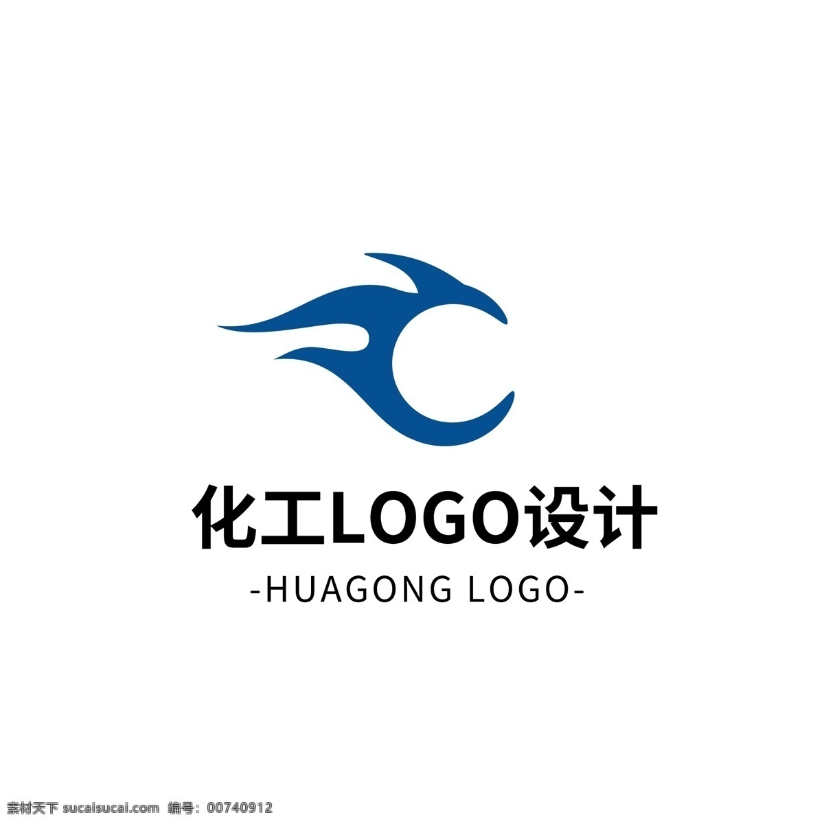 简约 大气 化工 logo 标志设计 创意 图形 矢量 蓝色 标志