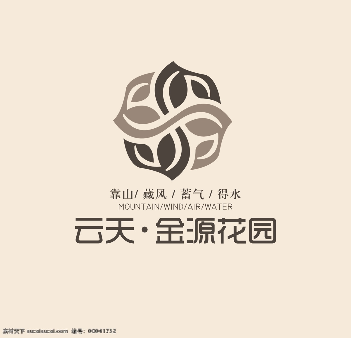 logo 报纸 标志 标志设计 地产 广告 广告设计模板 花 案 名 名模 板 案名 折页 宣传单 叶子 源文件 psd源文件 logo设计