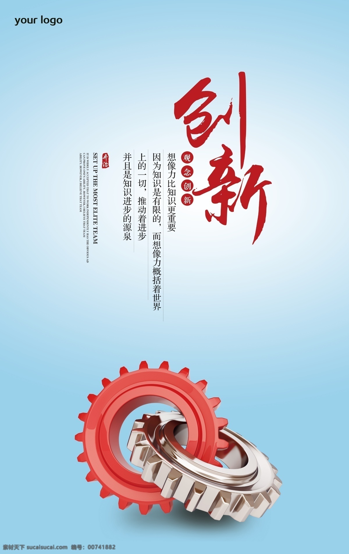 公司展板 企业展板 企业展板图片 企业展板素材 企业文化展板 企业展板图 企业展板模板 新企业展板 2015 企业 展板 企业展板标语 企业展板文化 企业展板设计 企业展板图库 企业展板文件 简约企业展板 地板企业展板 科技企业展板 软件企业展板 网络企业展板 公司企业展板 企业形象展板