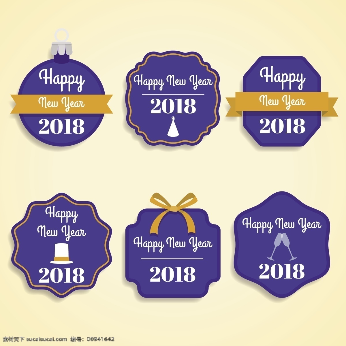 精美 2018 新年 标签 庆祝 吊牌 图案 吊牌标签 新年素材 恭贺新年 2018年 新年快乐 2018字体