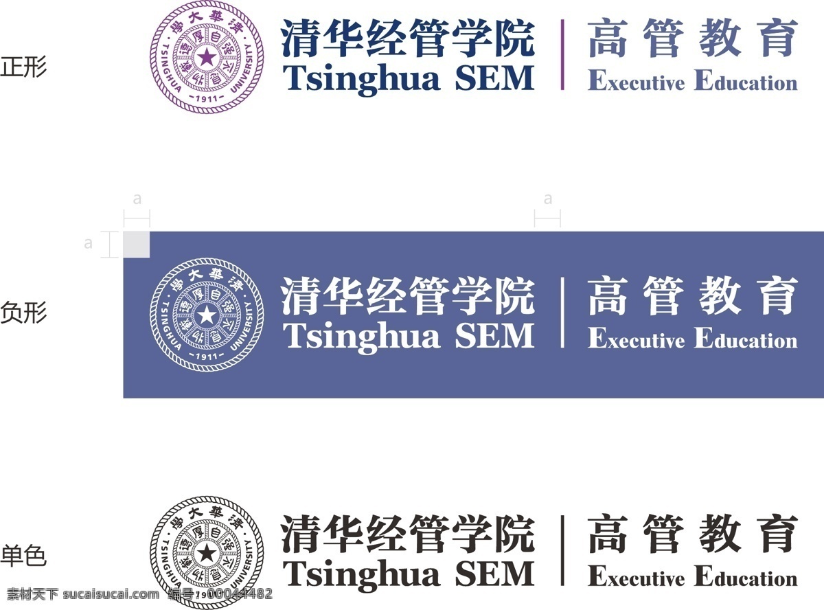 清华大学 经管 学院 logo 经管学院 清华 梁晨 标志图标 其他图标