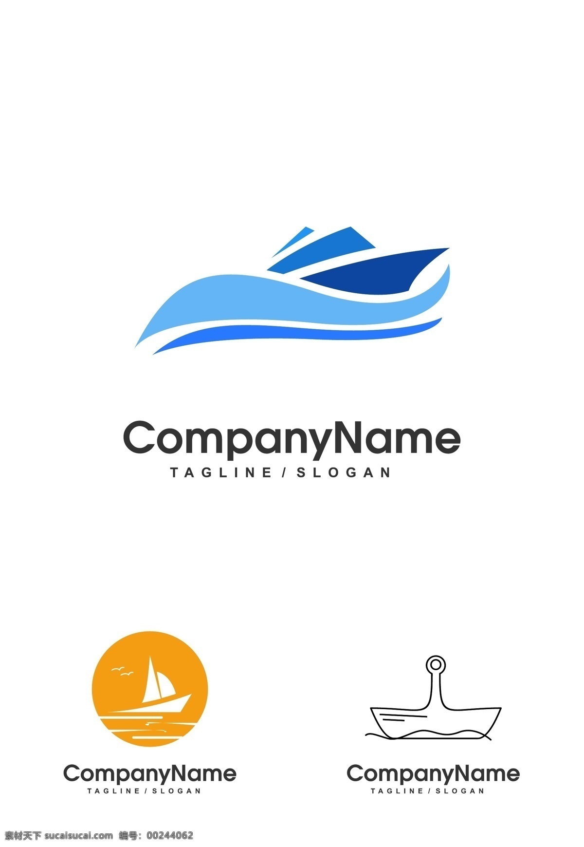 船logo 游艇logo 创意logo 时尚logo 个性创意标志 彩色 时尚 logo 创意 图形 几何图形标志 商标设计 企业logo 公司logo 行业标志 标志图标 logo设计