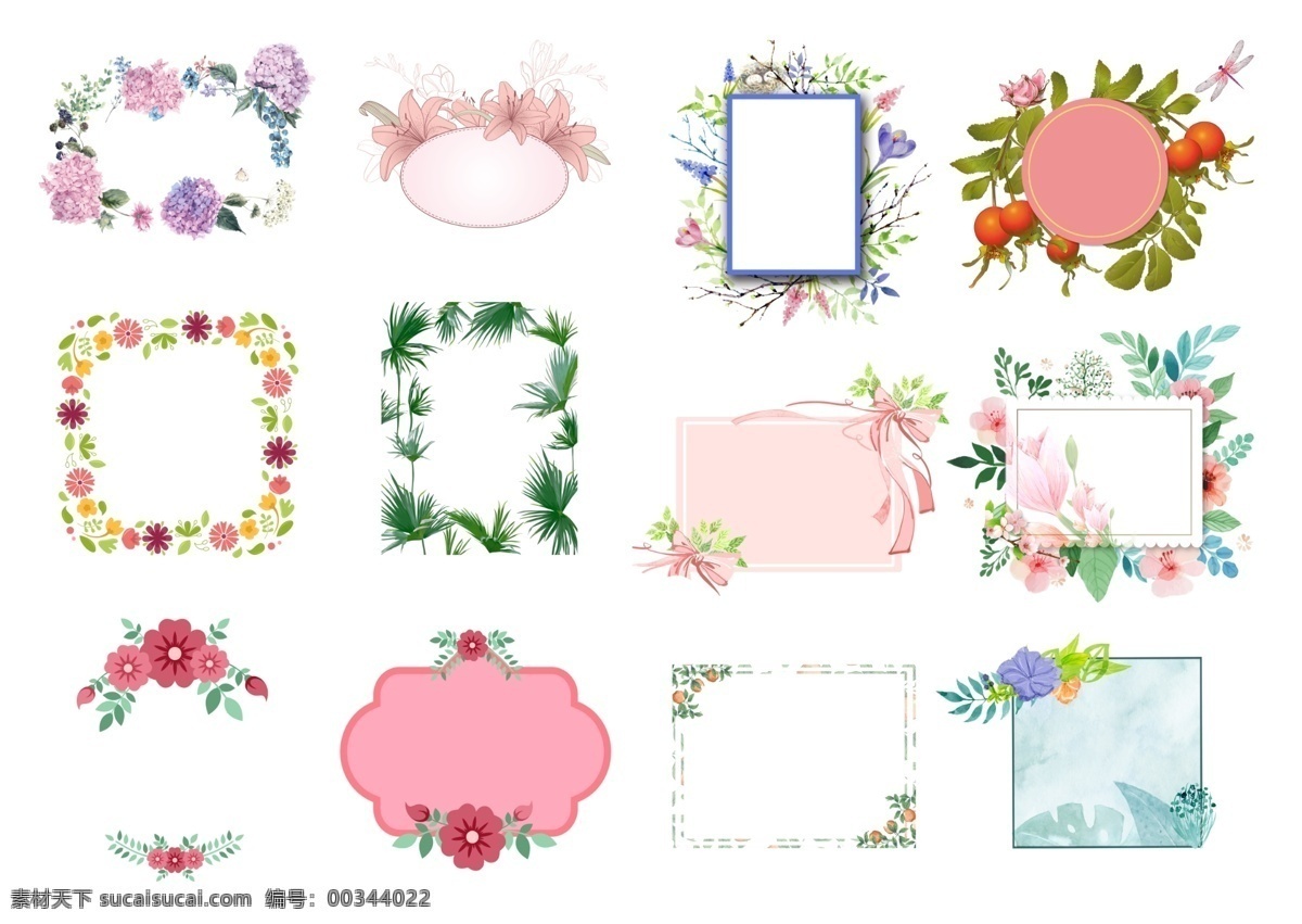 花边相框 花边框 相框 小草边框 可爱 清新 图案花纹 分层