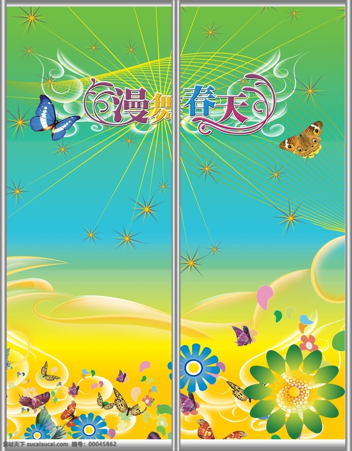 移门 分层 背景 春天 高清 和谐 蝴蝶 花 绿色 清爽 源文件 家居装饰素材