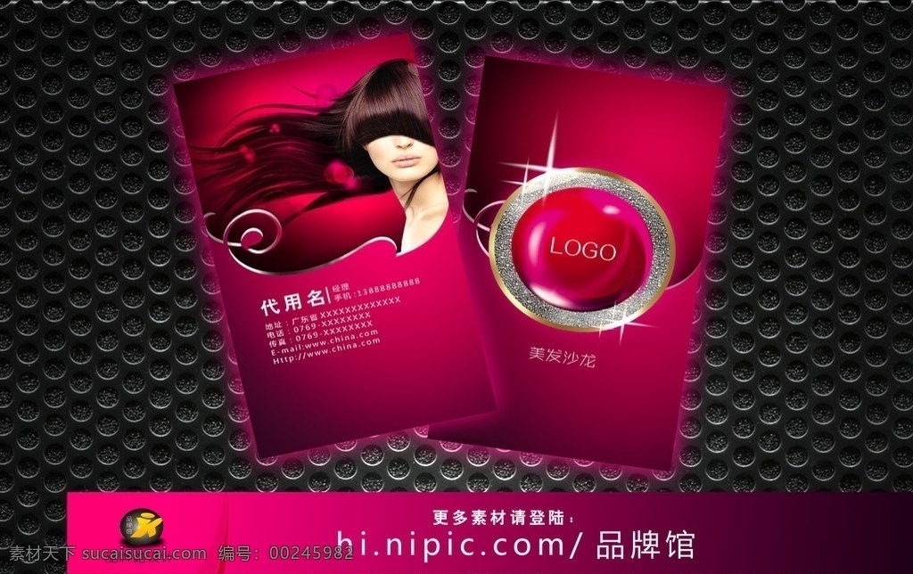 美发名片 头发名片 理发店名片 美发店 美发 漂亮名片 美容名片 化妆师名片 女性名片 美女名片 发型名片 发型师名片 造型 剪发 理发 美容 短发 长发 黑色名片 银色名片 时尚名片 潮流名片 公司名片 企业名片 个性名片 创意名片 花店名片 婚庆名片 浪漫名片 国外名片 经典名片 珠宝名片 高档名片 自然风景 名片设计 风景 分层 源文件
