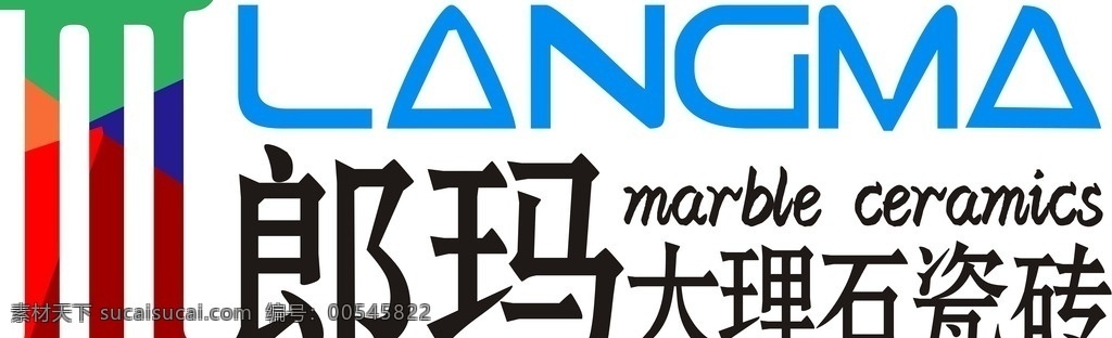 郎 玛 大理石 瓷砖 郎玛 logo 标志 标志图标 企业