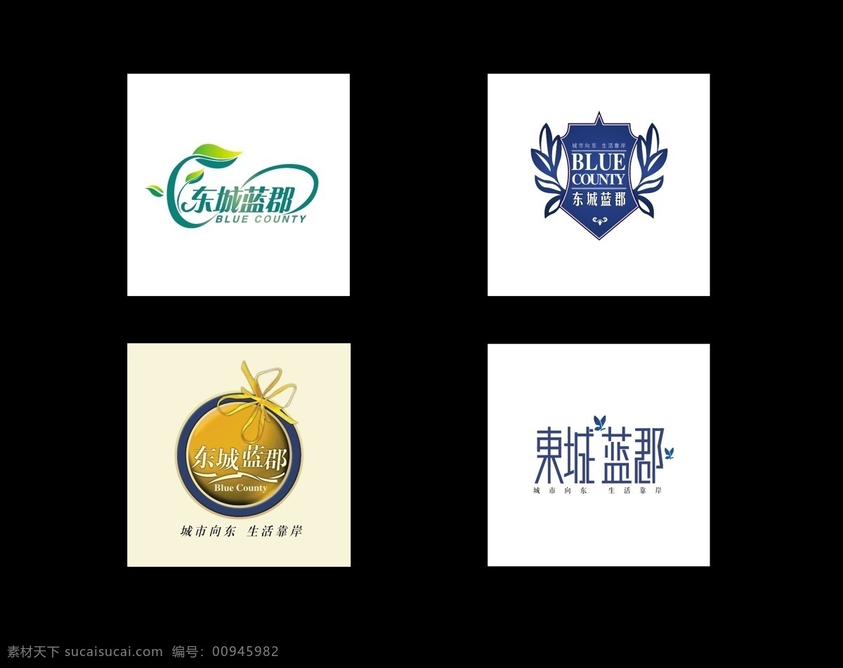 logo 标识标志图标 成都 地产 房产 房地产 楼盘 企业 标志 上海 原创 精 矢量 矢量图库 psd源文件 logo设计