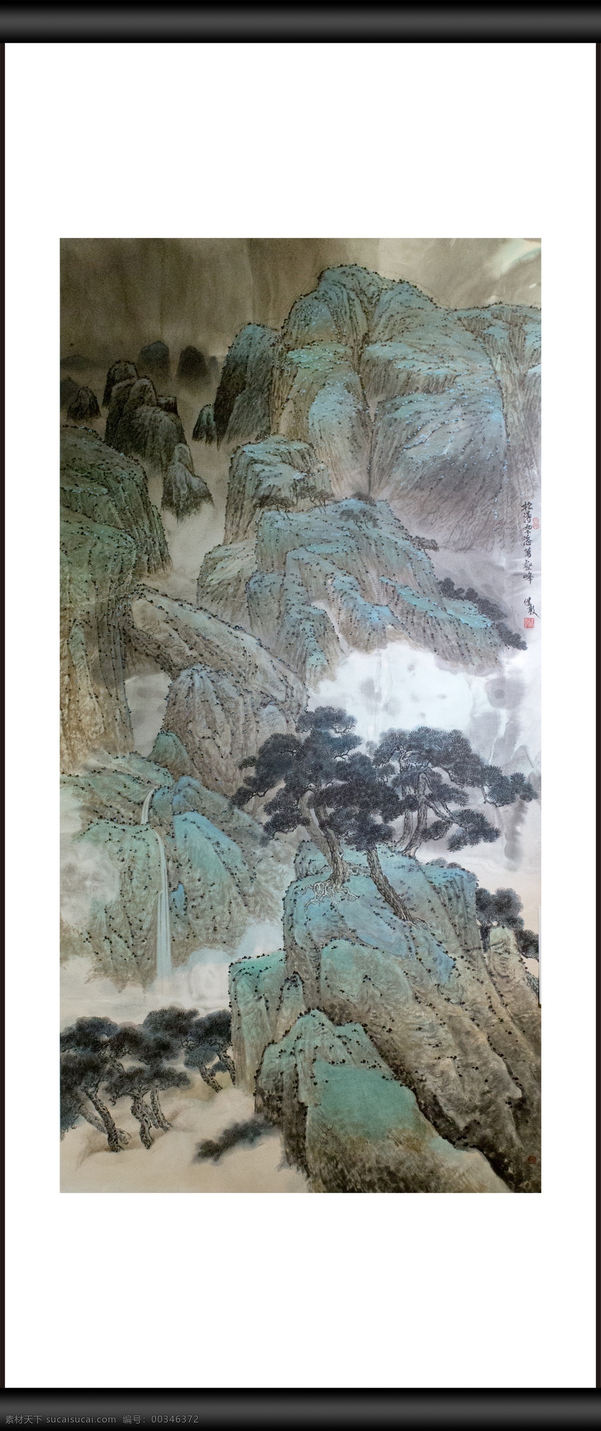 松涛云海图片 松涛云海 松树 植物 树木 大山 绘画 传统 装饰 插画 文化艺术 绘画书法