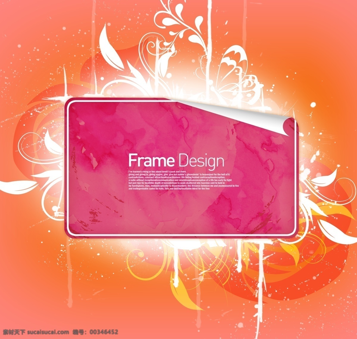 全新 花纹 韩国 元素 分层 源文件 爱心 花纹底纹 屏幕 全新花纹 五角星 framedesign psd源文件