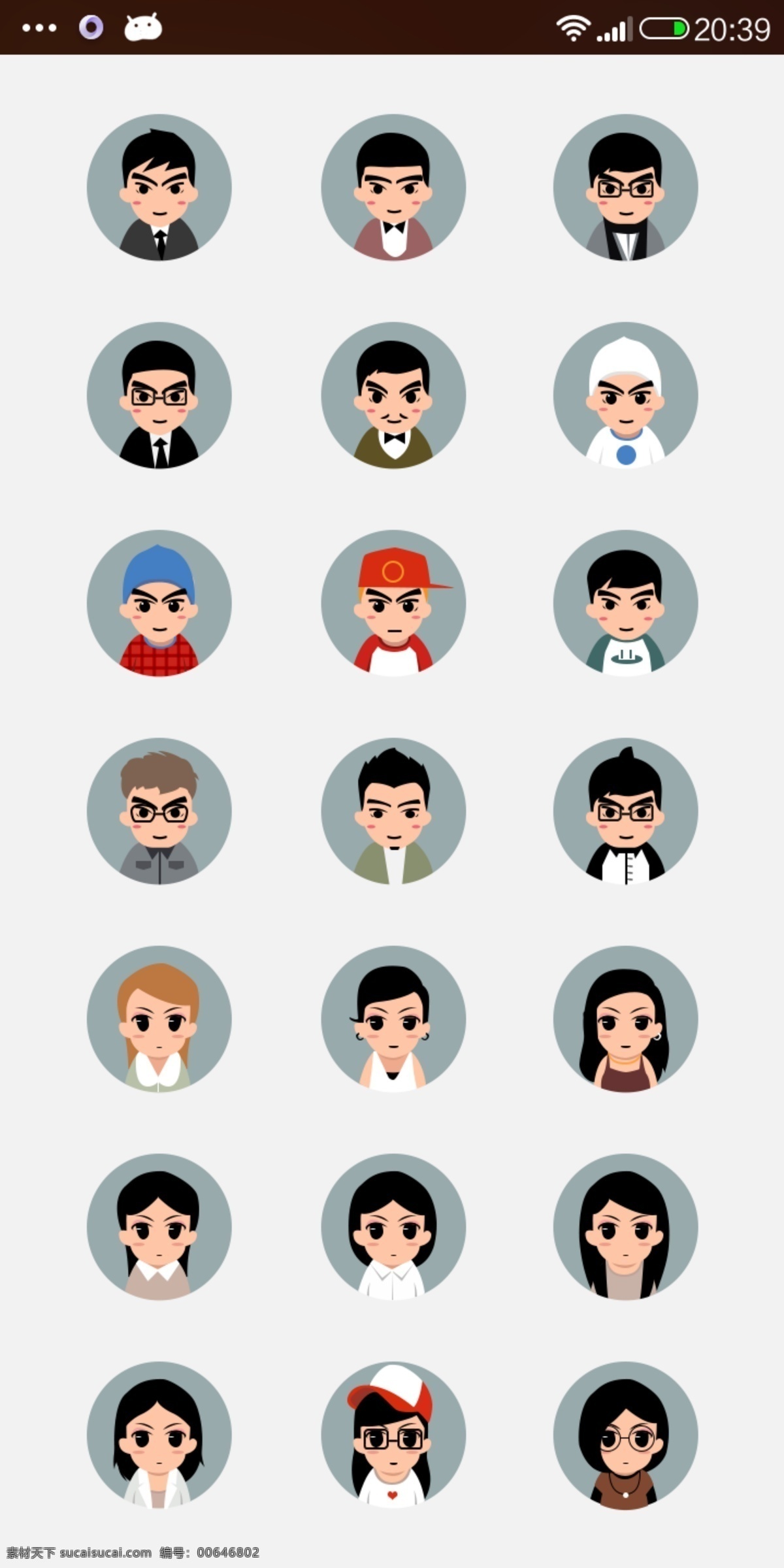 头像icon 头像 icon app 白色