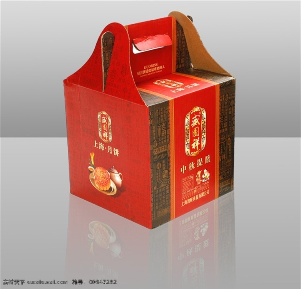 月饼包装 效果图 月饼盒 包装设计 茶叶包装 茶叶盒包装 特产包装 礼盒设计 礼盒包装 高档包装 高档月饼包装 月饼礼盒 月饼套装 经典包装 高贵包装 时尚包装 酒店月饼盒 点心包装 传统包装 中式月饼包装 西式月饼 月饼包装盒 礼盒 茶点包装 经典礼盒 月饼盒包装