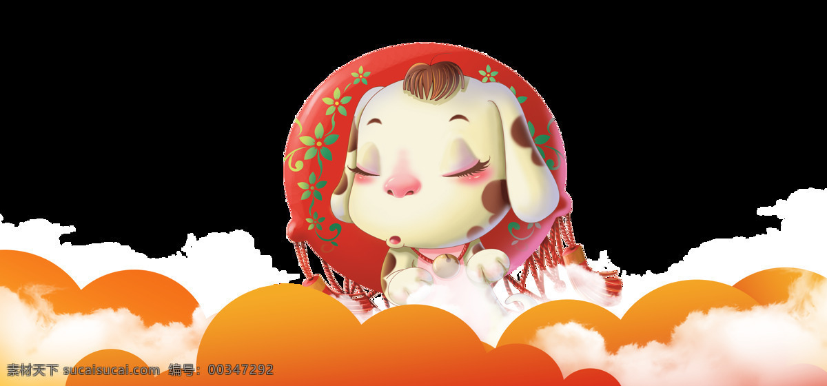 卡通 云端 小狗 元素 红色