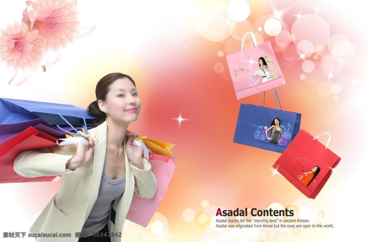 韩国 美女 购物袋 分层 人物 女人 女性 模特 花朵 手提袋 服装袋 散景 背景 温馨 模糊 朦胧 粉色 红色 米黄 源文件 白色