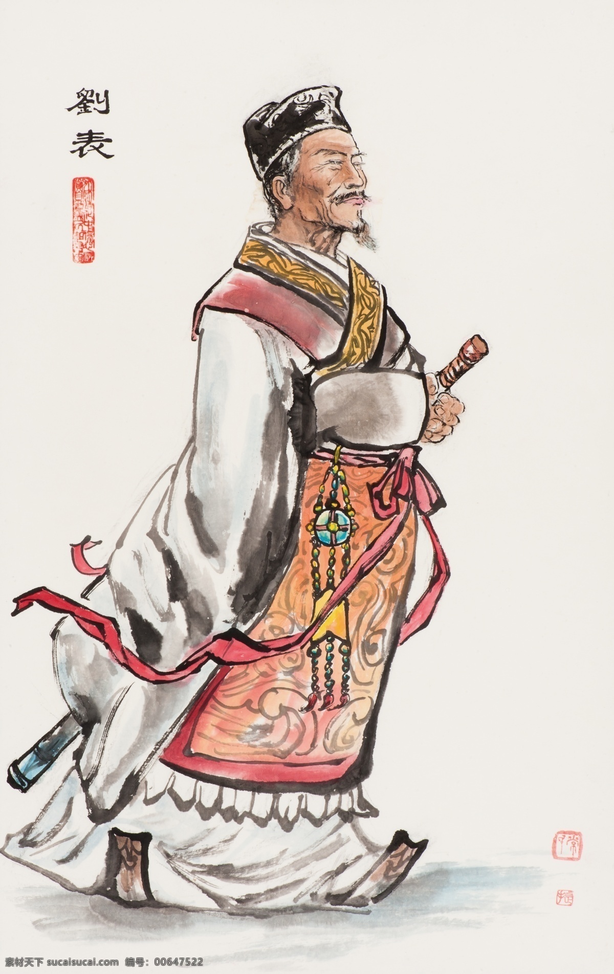 刘表 古人 手绘 白色