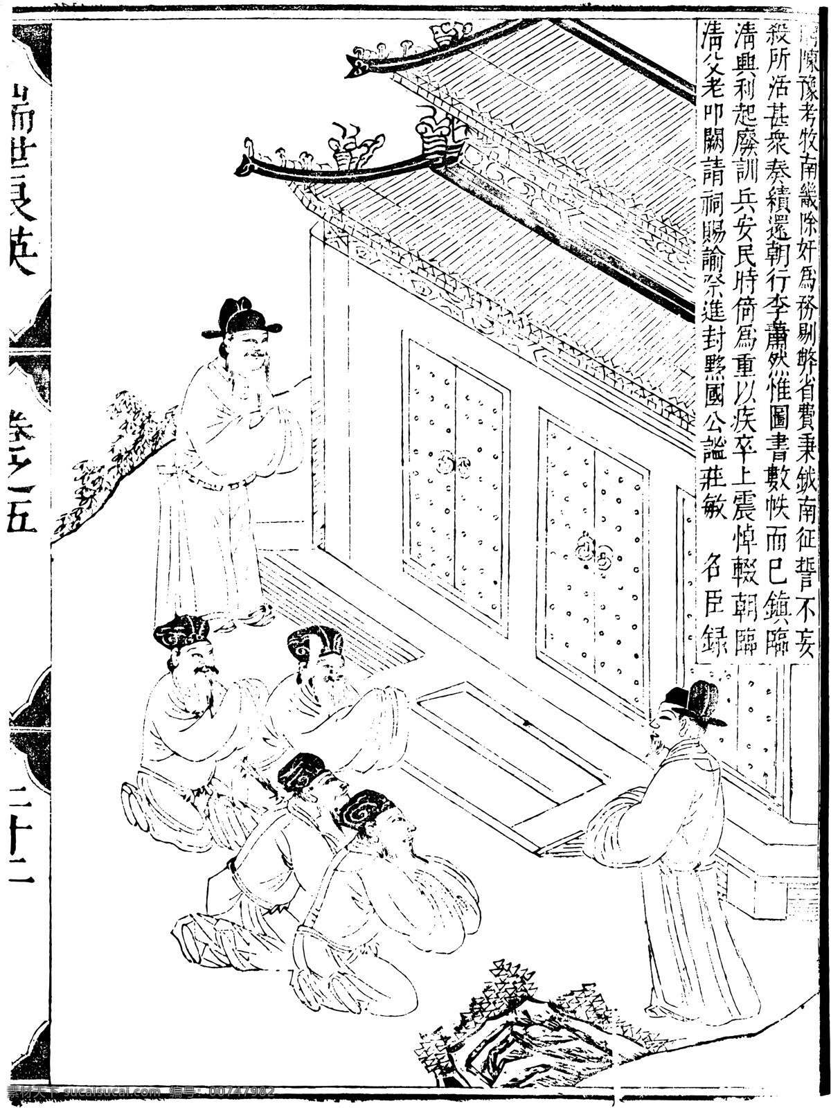 瑞世良英 木刻版画 中国 传统文化 中国传统文化 设计素材 版画世界 书画美术 白色
