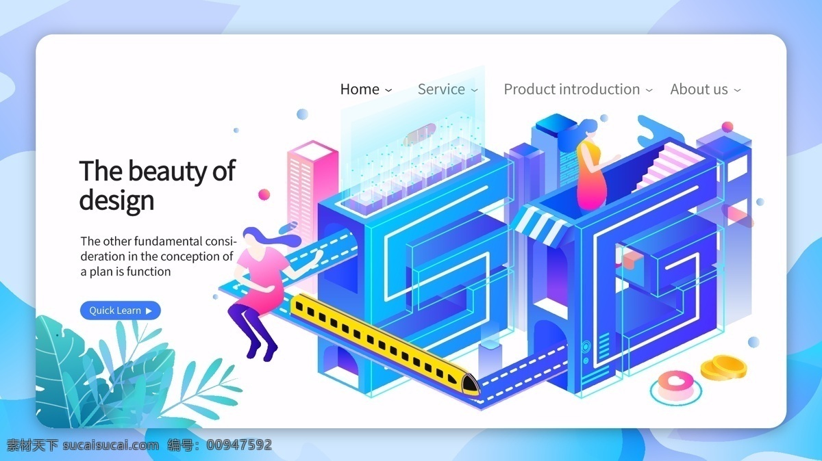 5g 极 速 网络 banner 极速 科技 插画 5g海报素材 分层