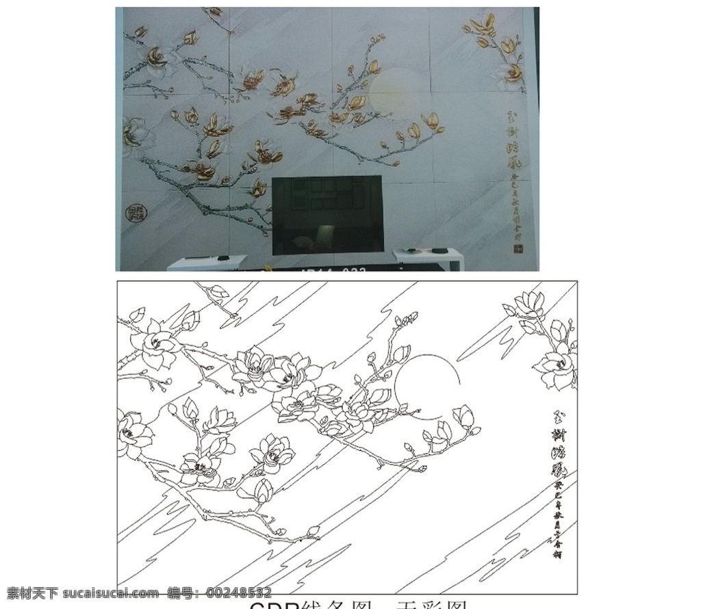 玉兰 玉兰背景墙 玉兰矢量图 艺术玻璃 背景墙 玉兰线条图 玉树临风 底纹边框 条纹线条