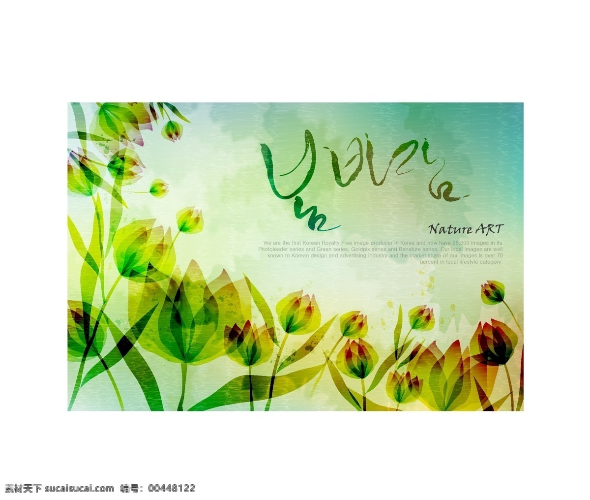 艺术 花卉 彩绘 花朵 背景 矢量图 手绘 鲜花 其他矢量图