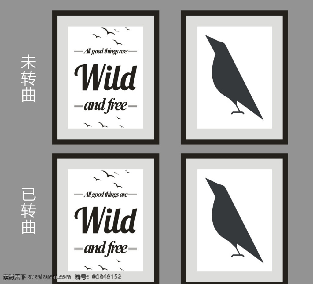 装饰画 书房 干净 整洁 环境设计 室内设计 英文 鸟 wild 黑白
