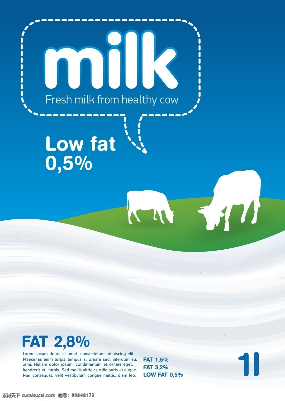 牛奶设计 乳制品 牛奶 milk 手绘 牛 餐饮 饮料 奶粉 牛奶包装 牛奶外包装 牛奶图片 牛奶素材 餐饮美食 生活百科